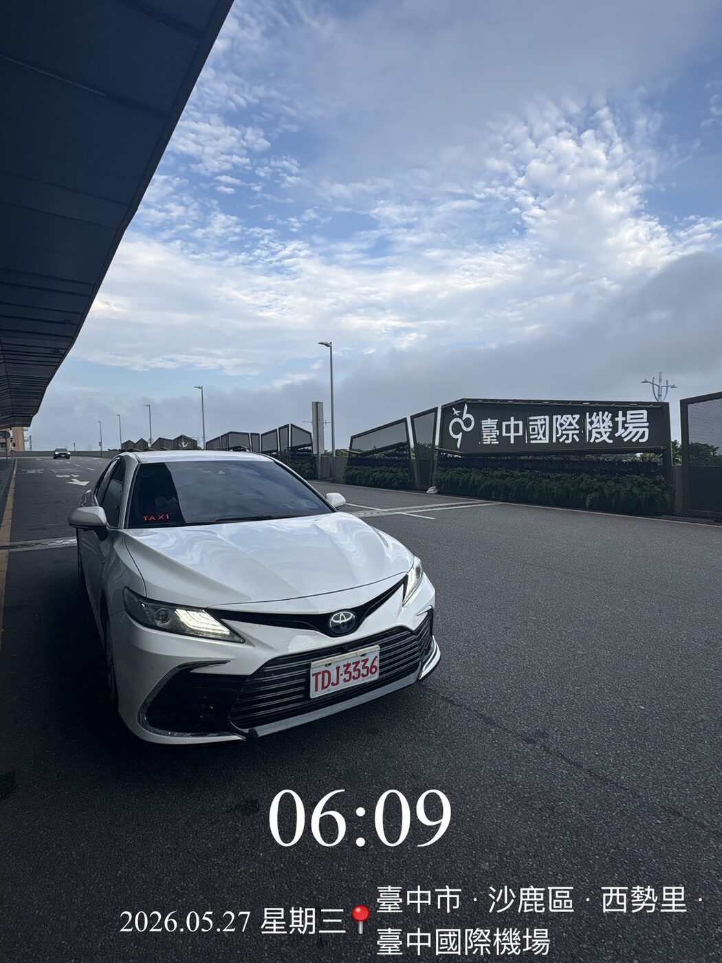 台中國際機場接送