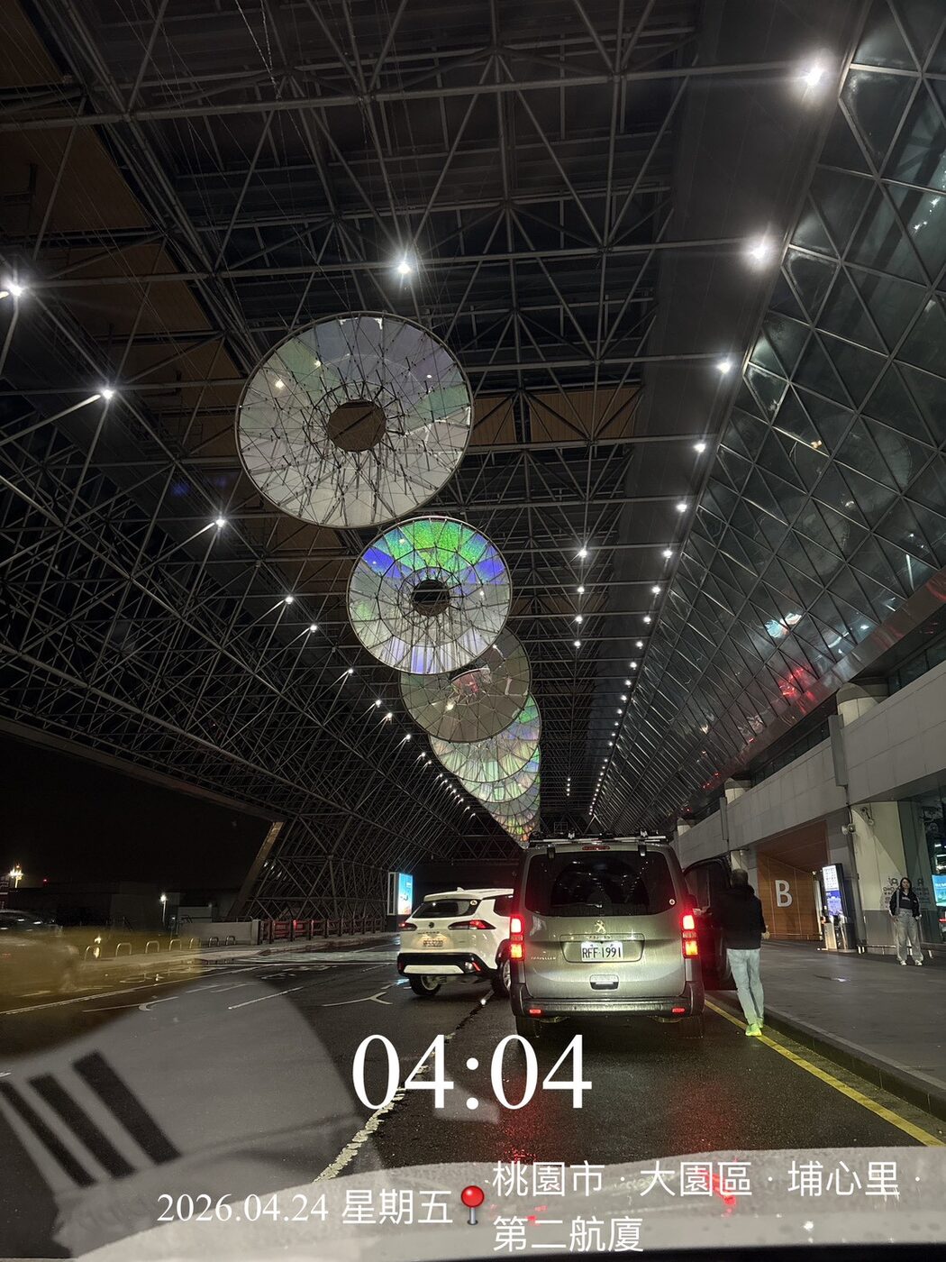 桃園機場第二航廈凌晨接送